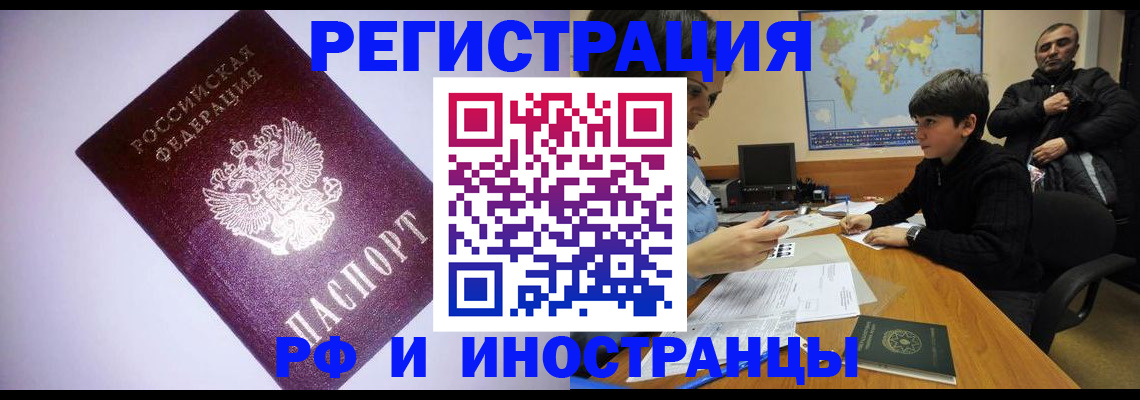 регистрация для дет. сада в Сатке